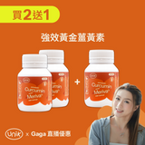 [Gaga2+1] Curcumin Meriva