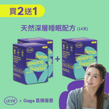 [Gaga2+1] Better Sleeping Support (14 Days)