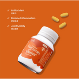 [Gaga2+1] Curcumin Meriva